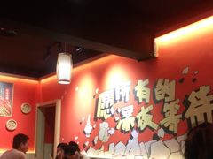 大堂-86烧烤 | 江湖菜(石人总店)