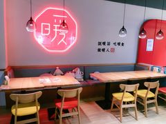 -暖食光·台式家庭餐厅·生日主题店(万达店)