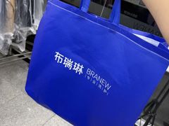 -布瑞琳洗衣(万泉新新家园店)