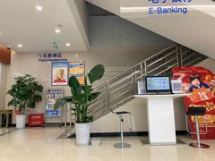 -中国建设银行(成都成华支行)