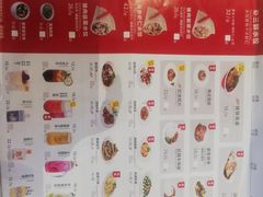 菜单-客临百思德·东北特色馆(龙湖时代天街店)