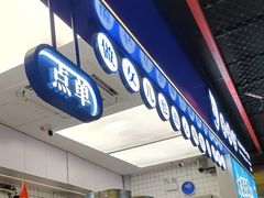 -煲珠公·老红糖珍珠奶茶(长宁龙之梦店)