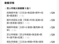 -麻麻桃韩式料理(百盛B馆店)