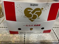 -肯德基(珠峰店)