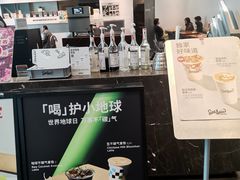 -Seesaw Coffee(上海尚悦湾店)