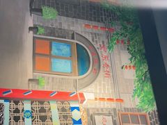 -江合勇丹东兄弟小串海鲜烧烤(总店)