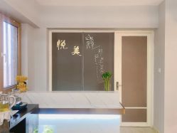 -悦美国际半永久纹眉纹绣