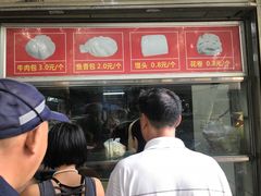 -袁大头包子(光华路店)
