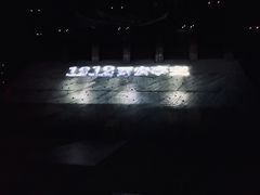 -《12·12》西安事变大型实景演出