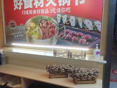 -大喜牛鲜牛肉火锅(营迹路店)