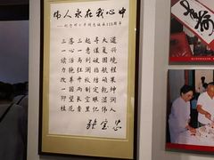 -邓小平故里