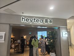 -喜茶(广州佳兆业广场店)