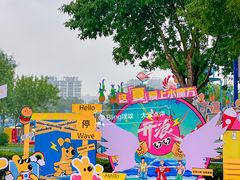 -欢乐水魔方水世界