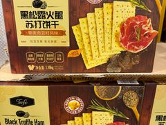 -山姆会员商店(亦庄创意生活广场店)