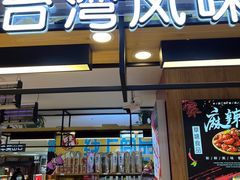 -欧亚春城购物中心(春城大街店)