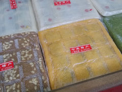 南瓜方糕-一品方糕专卖店(七宝店)