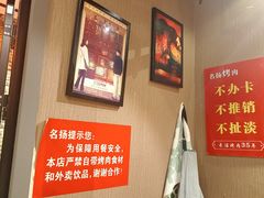 -名扬烤肉(起源店)