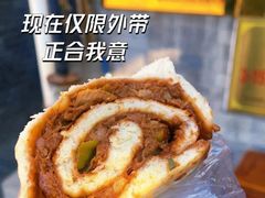 -鼎香润(德胜门内店)