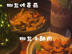 -隐肆威士忌鸡尾酒吧(玉沙国际店)