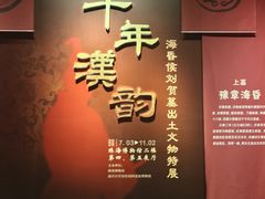 -珠海市博物馆