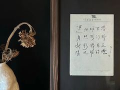 -长春银盐咖啡馆