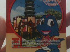 -济南方特东方神画