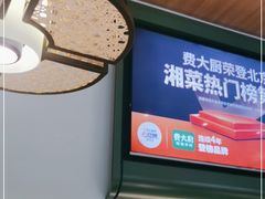 -费大厨辣椒炒肉(高铁吾悦广场店)