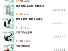 -迈德运动康复中心
