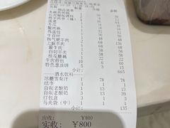 -洪长兴(广西北路店)