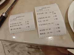 -洪长兴(广西北路店)