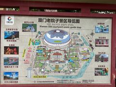 -厦门老院子景区