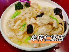-牟传仁饭庄(星海店)