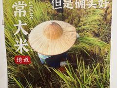 -荆九爷爆炒桥头三嫩(云南北路店)