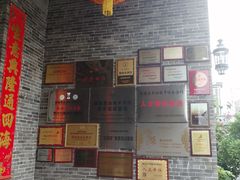 -猪肉婆私房菜(容桂总店)