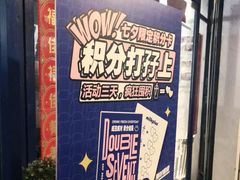 -milkplus·泰式奶茶(较场东路店)