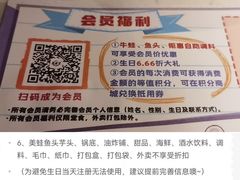 -哥老官重庆美蛙鱼头(日月光店)