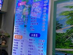-老海南椰奶清补凉(文化宫老店)