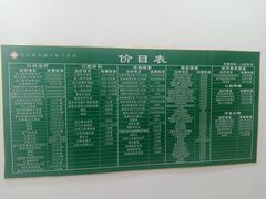 -雅仕康口腔