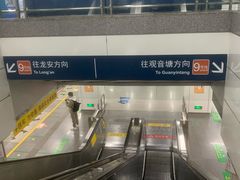 -临平南高铁站(地铁站)