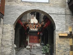 -东西巷