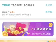 -成都蓝城悦杏温泉美食酒店(宽窄巷子店)