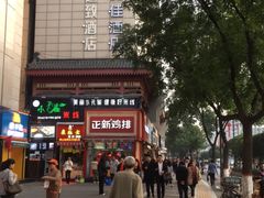-北大街(地铁站)