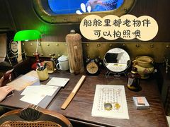-武汉知音号