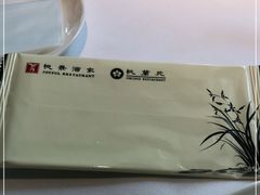 -悦景酒家(罗湖店)