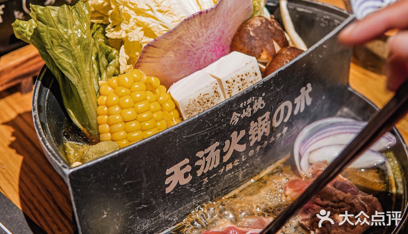  广州｜人气寿喜烧又上新品🔥芝士豆腐爱了‼️ 