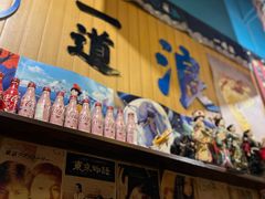 -一道浪居酒屋