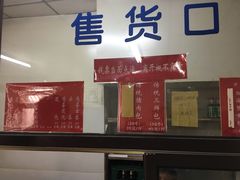 -津门永胜包子铺(哈尔滨道总店)