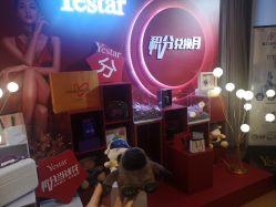 -Yestar艺星医疗美容医院