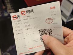 -中影国际影城(兰生大厦店)