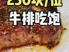 -摩根扒房(桐梓林店)